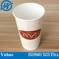 Custom Made Private Label Paper Milk Cup